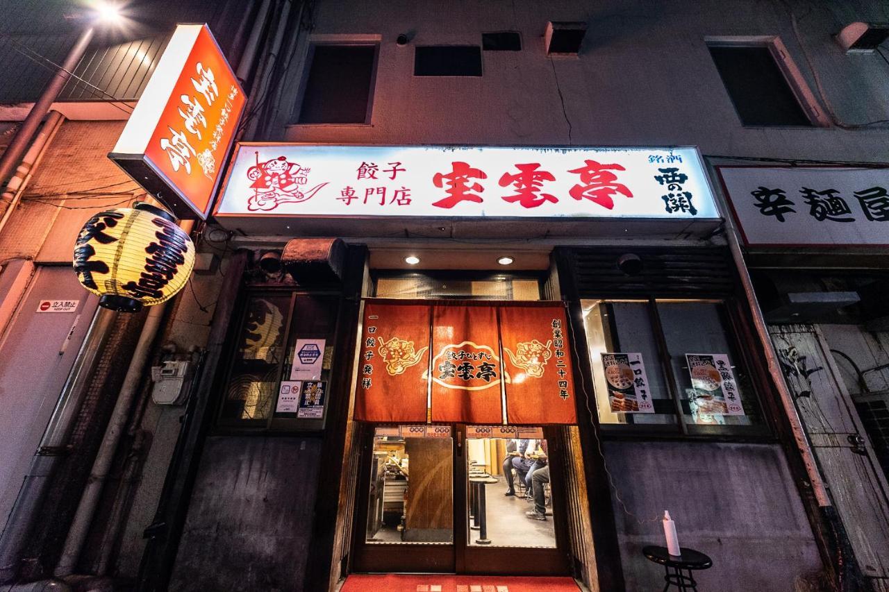 Готель The Lively Fukuoka Hakata Екстер'єр фото