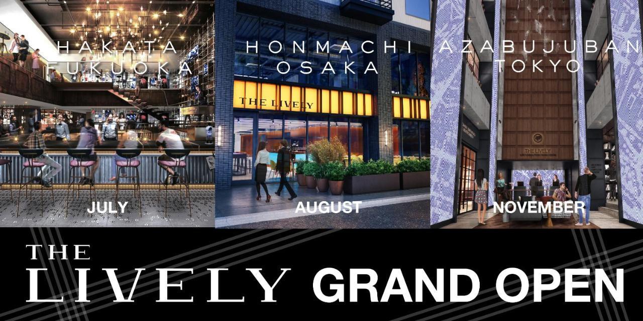 Готель The Lively Fukuoka Hakata Екстер'єр фото